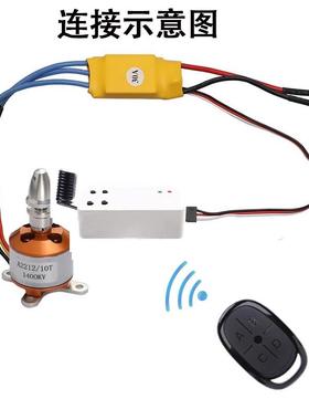 遥冲控无刷电机模电调速波形发生控制器PWM脉ITB调电调型快艇驱动