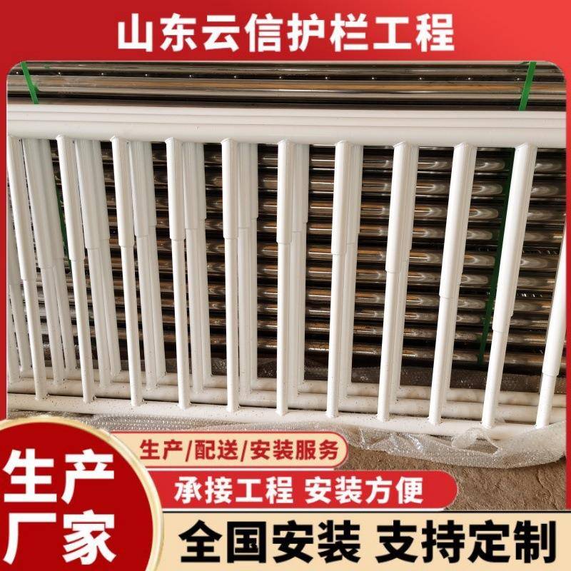 河道护栏梁景观栏锌钢喷塑桥河道护栏区公园护栏景铝合金护178防
