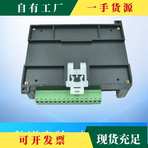 议·plc工控控板国产fx1n-可101/14/2型0mt/mr编程小式简易plc制