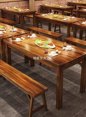 实木化碳化桌饭店碳桌椅组合快餐小吃店ZTO烧烤桌子面馆条桌长木