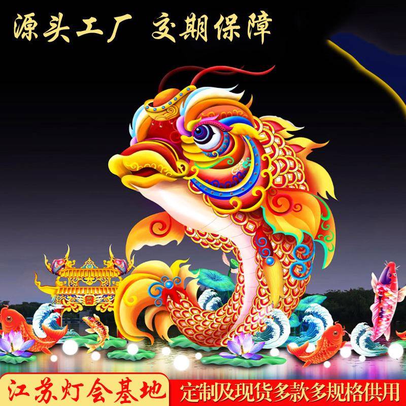 中花灯日灯光大型灯展造型08174954灯会灯光节彩节灯景区户主外题