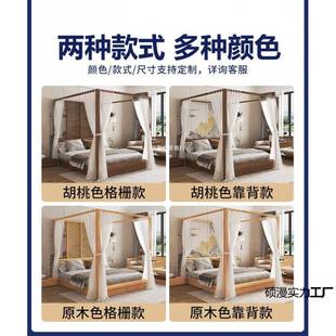 实木榻MZ01架子床现代简约榻米床式中拔步床网红柱床民宿家具四可