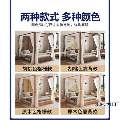 实木榻MZ01架子床现代简约榻米床式中拔步床网红柱床民宿家具四可