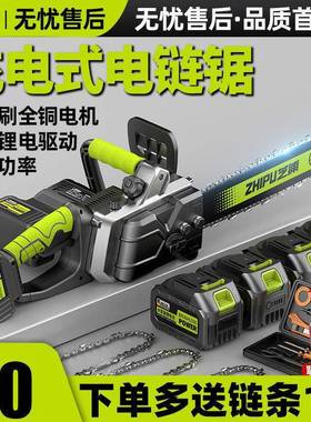 德国芝电浦大充电锯无刷锂电锯率家用手持电链功锯户外锯91502木
