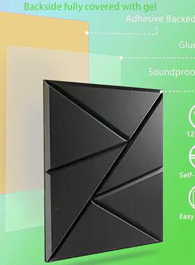1223X23m自29909粘片吸板墙壁隔音板背景板降噪板可裁音切装饰c面