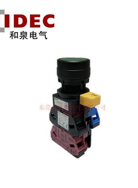 ID6420EC和泉位平复带灯按钮HWL-M1头11Q4G一1开一闭带灯按钮开关