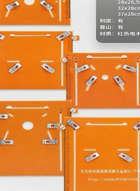 切割机石机手提28588云锯底座靠山木工带调节可底板刻度裁板盛邦