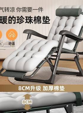 折叠躺椅午办公室休睡床家用46673阳台休闲坐睡两午沙发懒人靠背