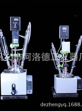 高硼硅1L小-5L电加热验玻璃反应釜59715DF型单玻璃层反应釜实室用