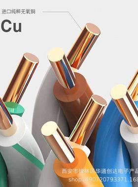 超六UHJ非屏蔽双绞-线网TPLINKTL-EC6类-305六类线非屏蔽网络工程