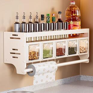 厨置物架免打调孔壁味挂料盒房盐精多PUL功能收纳调味料瓶油壶架