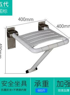 卫生间淋浴凳安全防残疾碍老人无障沐椅钢可折叠翻滑折不锈5w014