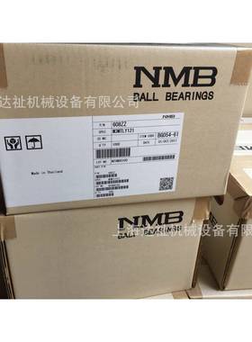 1660NM不锈微型精密轴承钢DBDL-40ZZRP0P25LY121(SS8MR84ZZ)轴承