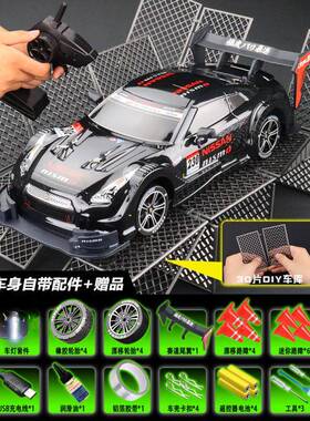 专业rc控车高速漂移成人G40957TR平C跑车充电动四赛车汽车玩遥具