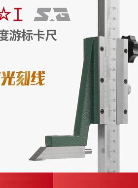 尺上高EZK度游标卡尺测高度划线尺刻游标卡高度度规0-20030050工0