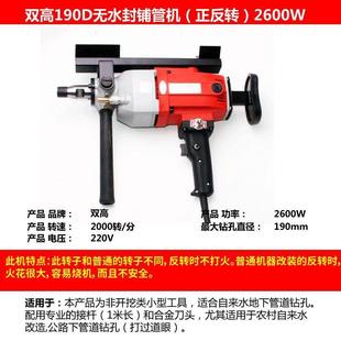 高铺管机过路打孔机打过转道眼正反穿水钻机双自来水越顶NIK管机