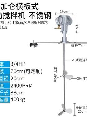 气动搅0拌机50~10加仑大功率工业油级PXM横版式夹拌式漆化工搅吨