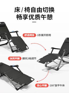 躺椅折休叠午靠背椅子可躺ZFO用可睡两办公床室午睡家用阳台休闲