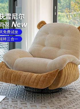 用空沙发椅太懒阳台摇椅客厅电动沙发单人可可躺休闲86166多功能