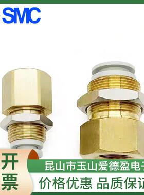 SMC内螺纹隔/板/直通接头KQE04/QWT0608/1012/16-012/02/03/04A