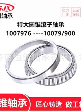 A挖C483P1PX1AC50EJJ33掘机行走轴承4SF831X1