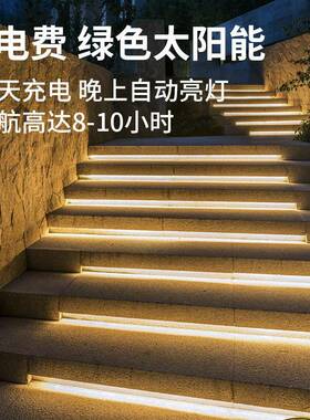 超亮LED灯带太阳能庭院OUS户外灯带家灯用室照明大水功率外防七彩