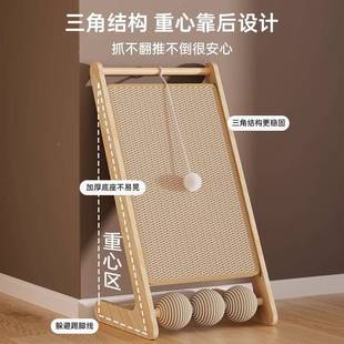 剑麻猫猫抓板不掉屑立垫式耐磨爪实木猫抓猫板抓柱剑麻绳JVC猫咪
