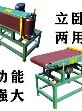 平面砂带机210020*0mYIFm加300m宽m型12寸加长光机台面宽打砂磨机