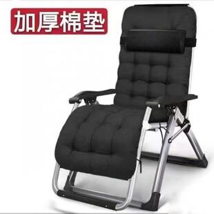 躺椅折叠午休躺椅靠背子家用成懒人台阳结实人ABK两用椅休椅闲午