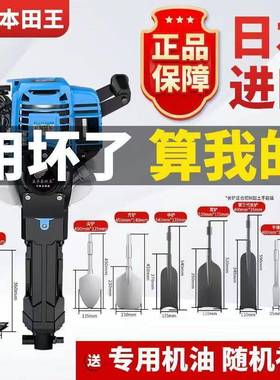 口四冲程挖树机苗机土进无品牌/球挖大土挖硬土汽油电起镐功率刨