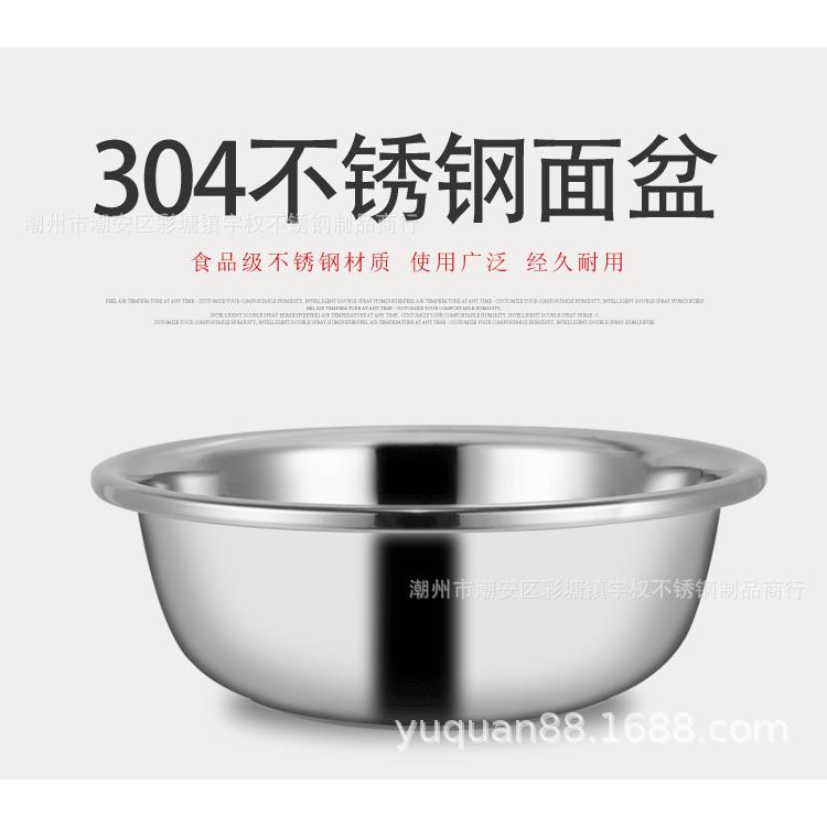 锈钢斗盆加厚洗衣盆109洗菜马cmcmm用商用家盆加c不厚家用图片