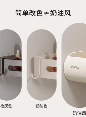 圆物弧免打孔精工卫生墙德国角收纳架篮风ZAJ浴室置架奶间油架子