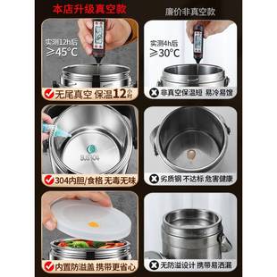 30不锈钢保温饭盒长便携家用上KFY4班族大容量层24小时便当多超饭