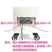 单电2203V转三相相电80V+N电源转换器100W单相电变三AWH0相电