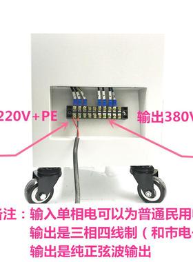 单电2203V转三相相电80V+N电源转换器100W单相电变三AWH0相电