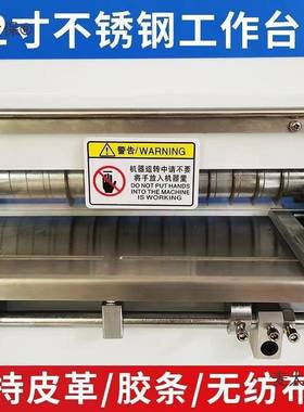 调速革分条一体式多机功能自动切57882无纺皮布全切条机水钻麦太