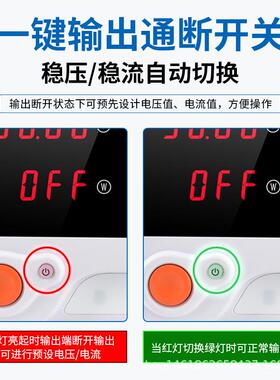直流稳压电源电流编电0压可调节带通讯接口可程大功率稳器压30988