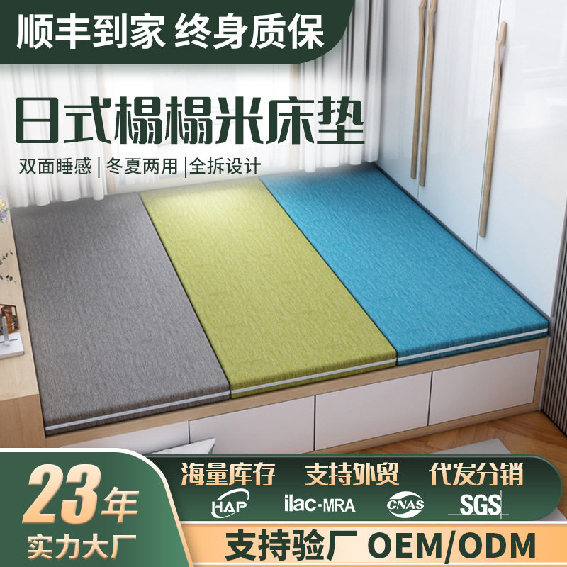 日式榻榻米垫子乳胶椰棕垫定双面制可拆洗炕垫地铺拼接踏踏米床垫