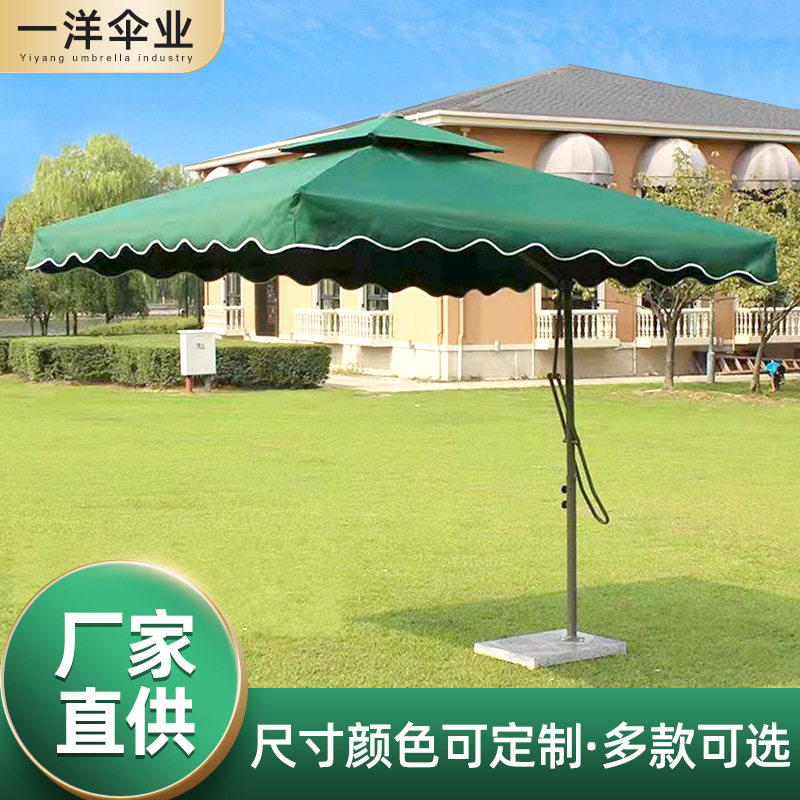 方形扳手防晒大遮阳伞商用logo