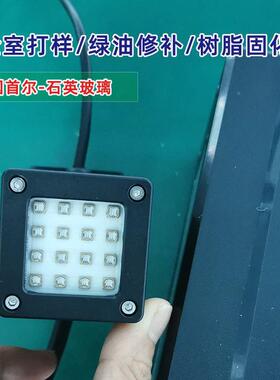 手持vled化u灯36修5nm395nm固紫外线uv胶水固化机uv油墨补YQZ实验