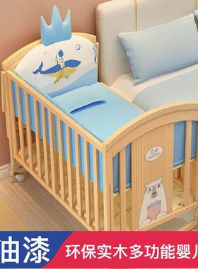 儿实木婴功床拼接大床可孩移45531动宝宝床小儿童床多能摇篮床小