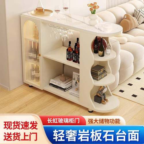 奶风桌吧台子家用酒JJP柜实木断柜客厅岩板餐边油柜厨隔房可移动