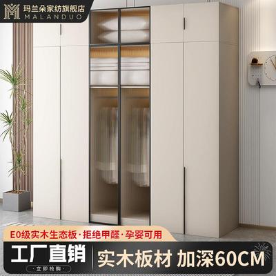 玛衣卧兰朵实木柜家用室出对开门混搭玻EKK璃衣橱租房用简约现代