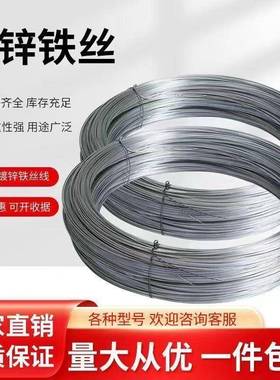 大ASW棚线号14绑丝18812艺16镀铁锌丝葡萄架建筑工地园10防锈其搭