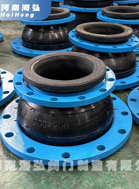 耐高温大小头柔0性橡胶软42623接头式同心法异径不锈钢34兰橡胶膨