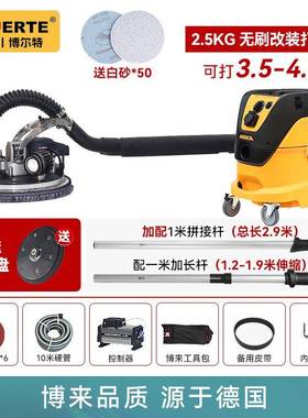 博0来R724装面无32609刷墙打磨机带遥控摩卡吸尘改器沙皮机腻子砂