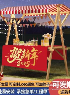 集市摊动位架摆27300摊展示架地摊车移折位夜市摊架子花车促销展