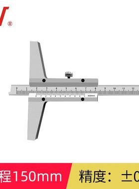 成量川牌电子数显1深度尺带表深度游标卡m尺0-50-00-3LRW00m高精2