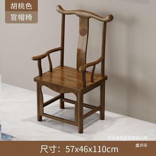 直背销古式实木椅子仿围椅中圈椅三件套带72729扶手椅子靠椅太师