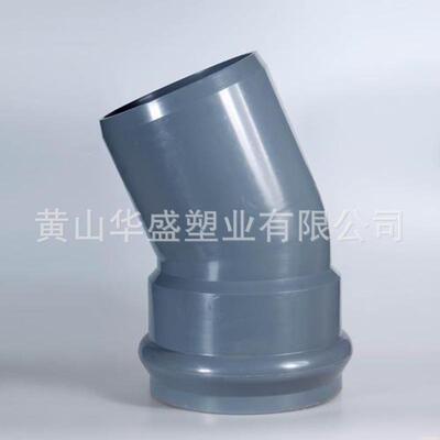 10度寸upvc给水22.10寸5一承一插弯头250pvc-弯u一一插22承.5°头